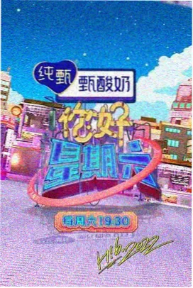 午休三十分钟封面图